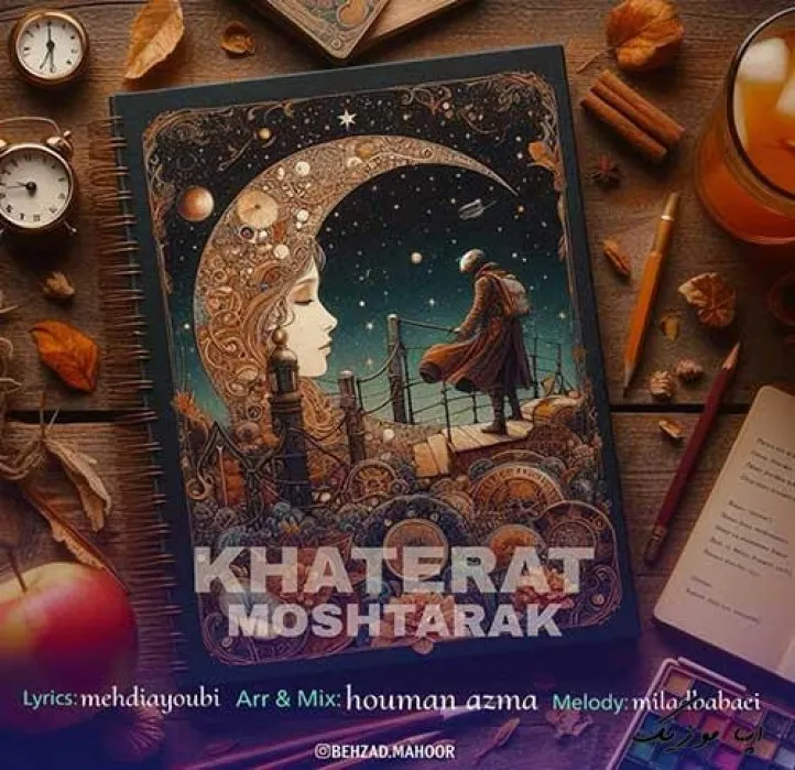 دانلود آهنگ جز منه وابسته کی باهاش صادق بود بهزاد ماهور ریمیکس ترند اینستاگرام دانلود آهنگ جز منه وابسته کی باهاش صادق بود بهزاد ماهور ریمیکس ترند اینستاگرام