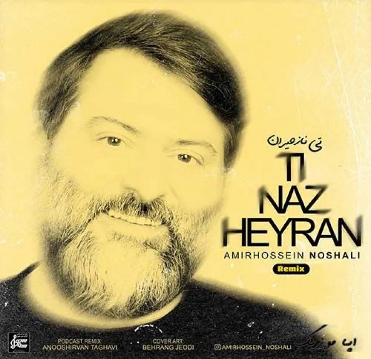 دانلود آهنگ تی وستی می دیل کره پر پر زنه ریمیکس آلبوم امیرحسین نوشالی ریمیکس ترند اینستاگرام