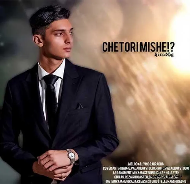 دانلود آهنگ دوستم نداشته باشی!؟???? هیراد اچ جی ریمیکس تند ترند اینستا