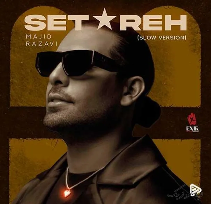 دانلود آهنگ اصلا عجیب نیست اگه بالم دراری عشقم من فکر میکنم اصلا آدم نباشی آهسته مجید رضوی ریمیکس تند ترند اینستا دانلود آهنگ اصلا عجیب نیست اگه بالم دراری عشقم من فکر میکنم اصلا آدم نباشی آهسته مجید رضوی ریمیکس تند ترند اینستا