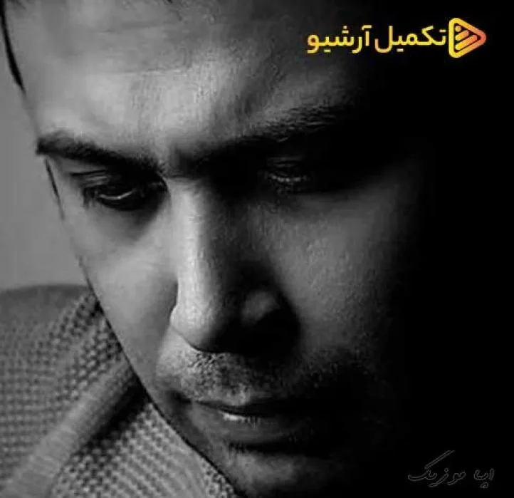 دانلود آهنگ آسمون تویی وقتی ماه داره میخنده محسن چاوشی ترند شاد ریمیکس کیفیت بالا دانلود آهنگ آسمون تویی وقتی ماه داره میخنده محسن چاوشی ترند شاد ریمیکس کیفیت بالا