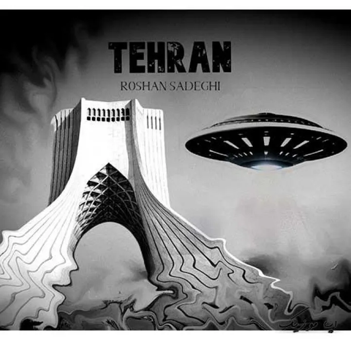 دانلود آهنگ یک شهر پر از پول با اتومبیل های قشنگ روشن صادقی ترند بیس دار شاد ریمیکس