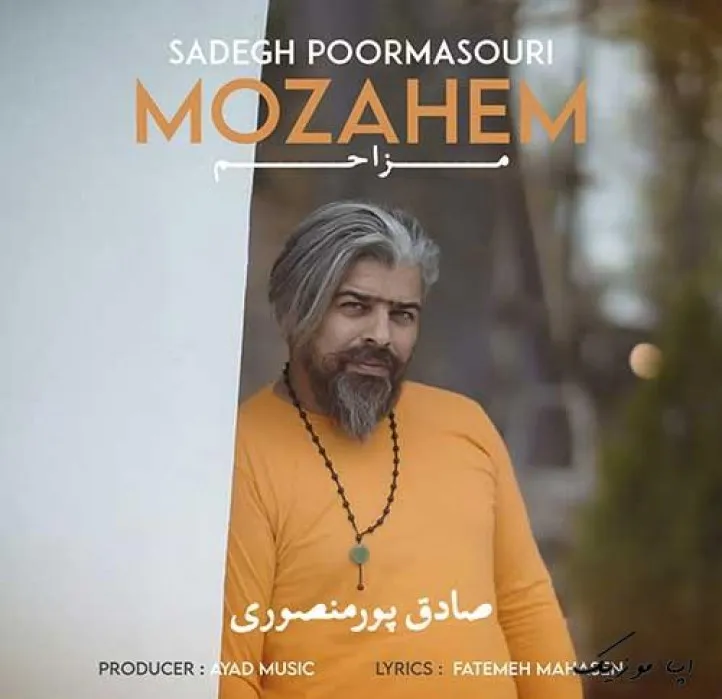 دانلود آهنگ فراموشم کن و هیچ وقت نگو که دل به تو صادق پورمنصوری ریمیکس تند ترند اینستا دانلود آهنگ فراموشم کن و هیچ وقت نگو که دل به تو صادق پورمنصوری ریمیکس تند ترند اینستا