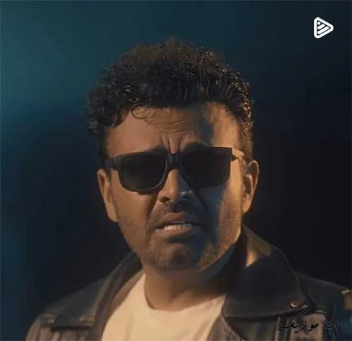 دانلود آهنگ دوست دارم من خیلی زیاد عشقت بهم خیلی میاد موزیک ویدیو میثم ابراهیمی ریمیکس ترند اینستاگرام