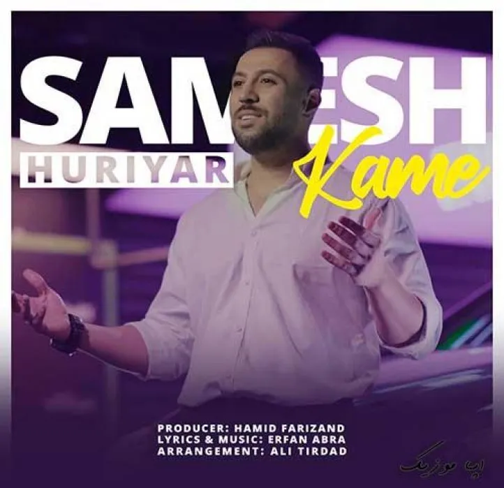 دانلود آهنگ تا وقتی پیشه همیم همه ۱۰۰ هیچ از ما ۲ تا عقبن هوریار ریمیکس ترند اینستاگرام