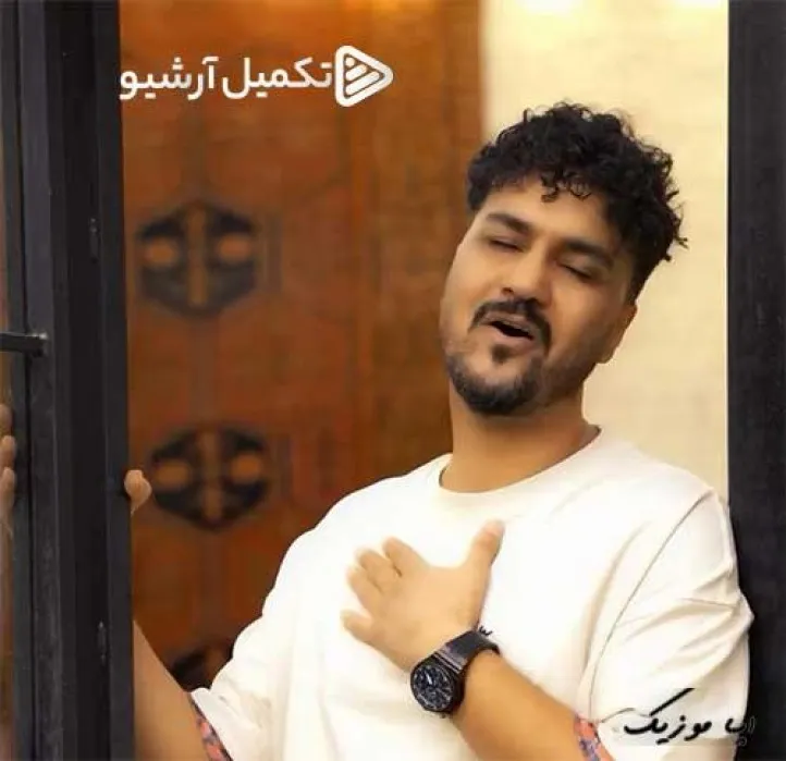 دانلود آهنگ بانو خجالت میکشم نگاه نکن توی چشم علیرضا روزگار ترند بیس دار شاد ریمیکس دانلود آهنگ بانو خجالت میکشم نگاه نکن توی چشم علیرضا روزگار ترند بیس دار شاد ریمیکس