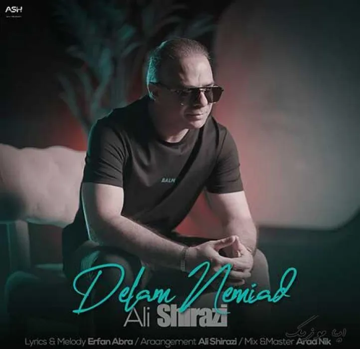 دانلود آهنگ … علی شیرازی ترند بیس دار شاد ریمیکس دانلود آهنگ … علی شیرازی ترند بیس دار شاد ریمیکس