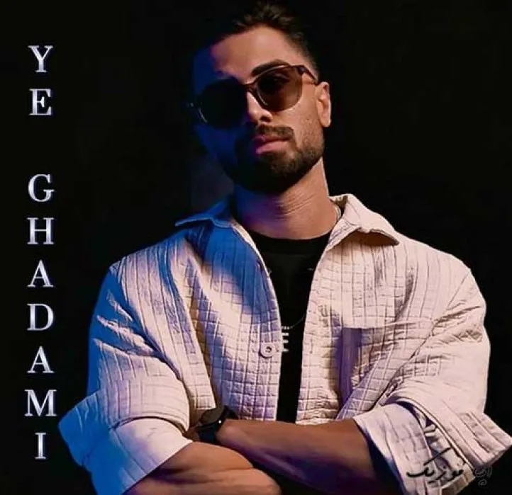 دانلود آهنگ تو بری هرجا مثه سایه همیشه باهاتم فرهاد رادفرد ریمیکس ترند اینستاگرام دانلود آهنگ تو بری هرجا مثه سایه همیشه باهاتم فرهاد رادفرد ریمیکس ترند اینستاگرام