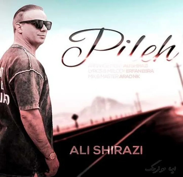 دانلود آهنگ … علی شیرازی ریمیکس تند ترند اینستا دانلود آهنگ … علی شیرازی ریمیکس تند ترند اینستا