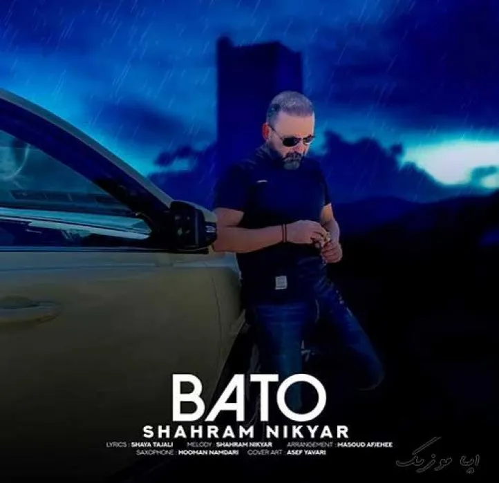 دانلود آهنگ روي تموم حرفام من تا ابد مي ايستم شهرام نیک یار ریمیکس ترند اینستاگرام دانلود آهنگ روي تموم حرفام من تا ابد مي ايستم شهرام نیک یار ریمیکس ترند اینستاگرام