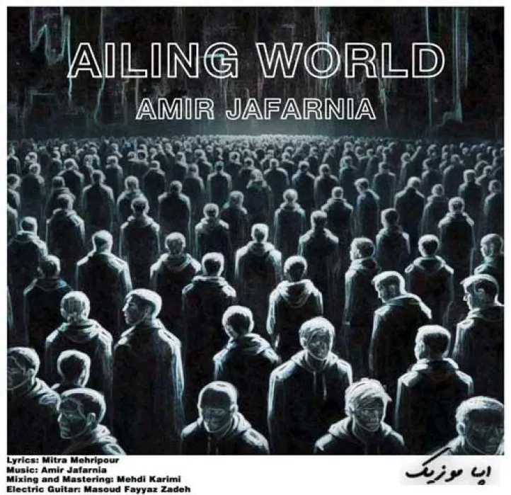 دانلود آهنگ یار مرداب قلاب امیر جعفرنیا ترند بیس دار شاد ریمیکس دانلود آهنگ یار مرداب قلاب امیر جعفرنیا ترند بیس دار شاد ریمیکس