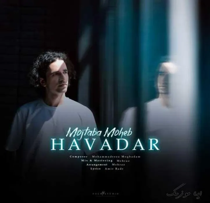 دانلود آهنگ همه میرن اما اون که بی صدا میره نامرده مجتبی محب ریمیکس بیس دار تند شاد دانلود آهنگ همه میرن اما اون که بی صدا میره نامرده مجتبی محب ریمیکس بیس دار تند شاد