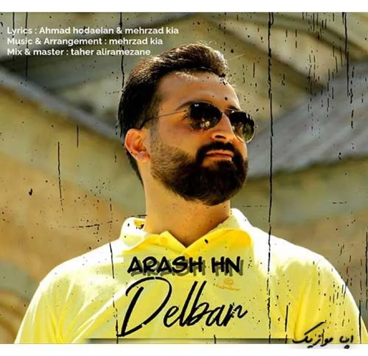 دانلود آهنگ دل فریب آرامی آرش اچ ان ریمیکس بیس دار تند شاد