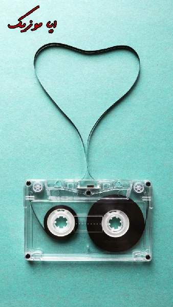 دانلود آهنگ دل خسته هایده هوش مصنوعی بخوام از تو بگذرم من با یادت چه کنم دانلود آهنگ دل خسته هایده هوش مصنوعی بخوام از تو بگذرم من با یادت چه کنم