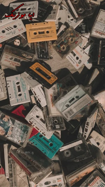 دانلود آهنگ شایع تو رگی ریمیکس اصلی با متن Shayea – Too Ragi