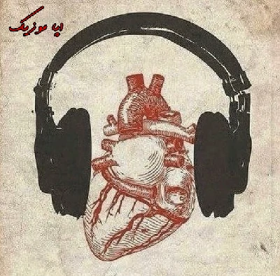 دانلود آهنگ دوست دارم نماز دوست دارم روزه ( ریمیکس معروف اینستا صدای زن ) دانلود آهنگ دوست دارم نماز دوست دارم روزه ( ریمیکس معروف اینستا صدای زن )