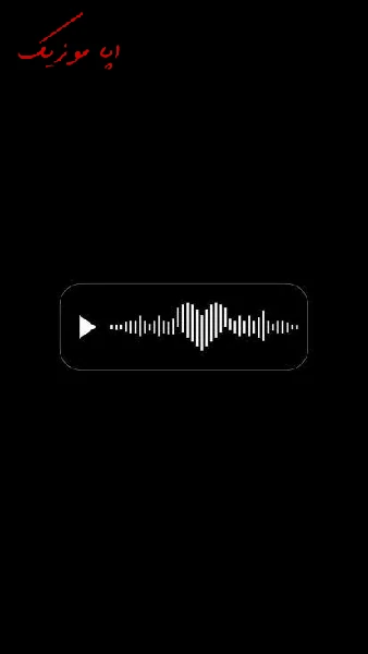 دانلود آهنگ آلما آتانا قوربان آتیب توتانا قوربان ریمیکس اصلی ترکی