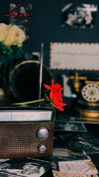 دانلود آهنگ های همایون شجریان یکجا mp3 دانلود آهنگ های همایون شجریان یکجا mp3