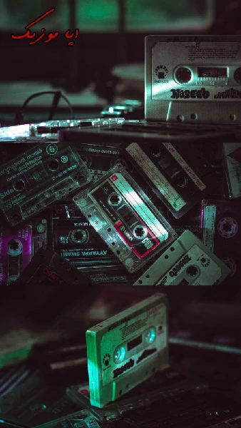 دانلود آهنگ تو از هر چی خوشگله سریا جلو چشم حسودا نریا معین زد (ریمیکس کامل) دانلود آهنگ تو از هر چی خوشگله سریا جلو چشم حسودا نریا معین زد (ریمیکس کامل)