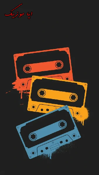 دانلود آهنگ کریسمس christmas اینستاگرام ۲۰۲۵ تیک تاک ریمیکس سال نو میلادی بی کلام باکلام خارجی ایرانی دانلود آهنگ کریسمس christmas اینستاگرام ۲۰۲۵ تیک تاک ریمیکس سال نو میلادی بی کلام باکلام خارجی ایرانی