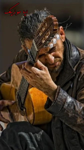 دانلود آهنگ از وﻗﺘﻰ ﻟﺒﺎﺷﻪ ژل زده ﻣﻐﺮوره ﻣﻴﮕﻪ دﻳﻪ ﻧﻤﻴﺮم ﺗﻮ راﺑﻄﻪ رامین تجنگی ریمیکس + اصلی