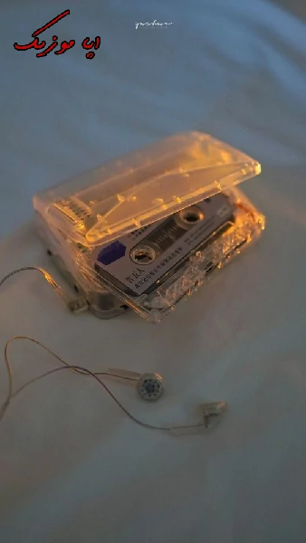 دانلود آهنگ انقدر دورم شلوغه انگار تو شب کریسمسم ریمیکس اینستا