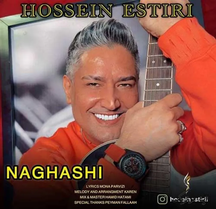 دانلود آهنگ تو مثه سرپناه بعد یه سیلابی حسین استیری ترند شاد ریمیکس کیفیت بالا دانلود آهنگ تو مثه سرپناه بعد یه سیلابی حسین استیری ترند شاد ریمیکس کیفیت بالا