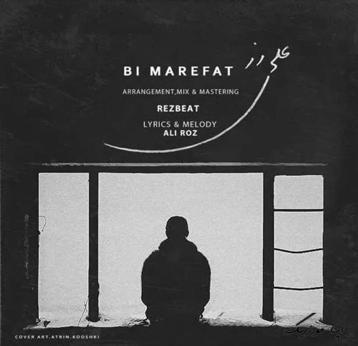 دانلود آهنگ زندگی کردم با اون چشمایی که مال من نبود علی رز ریمیکس تند ترند اینستا دانلود آهنگ زندگی کردم با اون چشمایی که مال من نبود علی رز ریمیکس تند ترند اینستا