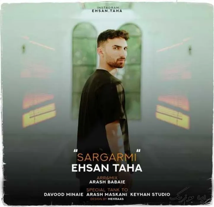 دانلود آهنگ از وقتی که اولین دروغت گفت زمانه شروع کردنه احسان طاها ترند شاد ریمیکس کیفیت بالا دانلود آهنگ از وقتی که اولین دروغت گفت زمانه شروع کردنه احسان طاها ترند شاد ریمیکس کیفیت بالا