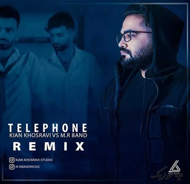 دانلود آهنگ ای ماه قشنگ شبم بیا ریمیکس ام آر بند ترند شاد ریمیکس کیفیت بالا