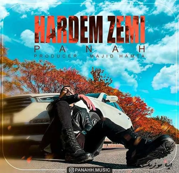 دانلود آهنگ مه سی تو اَر خو بیِم پناه ترند شاد ریمیکس کیفیت بالا