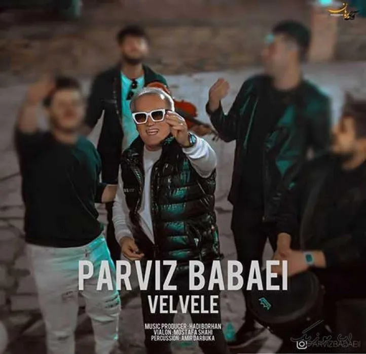 دانلود آهنگ اون دوتا چشماتو قربون بخوای میدم برات جون پرویز بابایی ترند بیس دار شاد ریمیکس