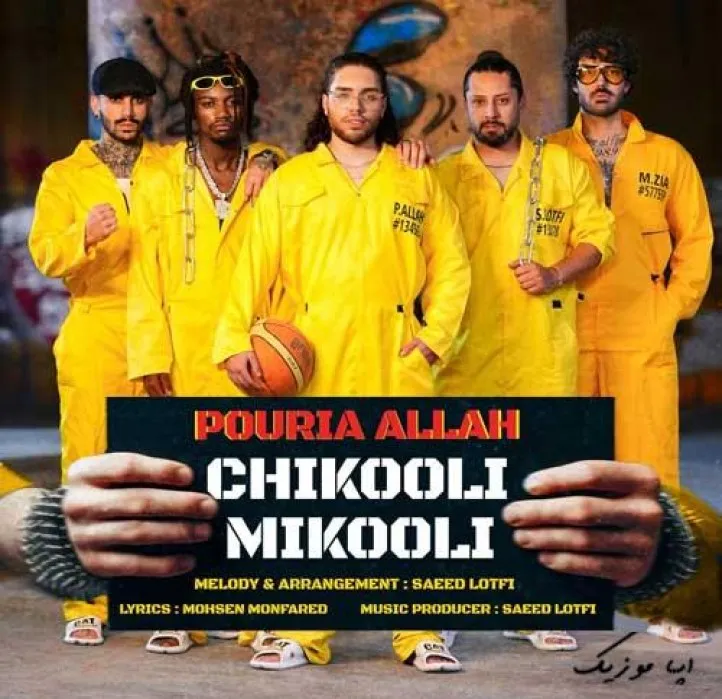 دانلود آهنگ دنبال خودتو میخوامت پوریا الله ریمیکس تند ترند اینستا دانلود آهنگ دنبال خودتو میخوامت پوریا الله ریمیکس تند ترند اینستا