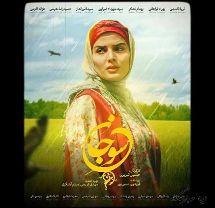 دانلود آهنگ تو که بغض میکنی یه آسمون میباره حامد آئین ریمیکس تند ترند اینستا دانلود آهنگ تو که بغض میکنی یه آسمون میباره حامد آئین ریمیکس تند ترند اینستا