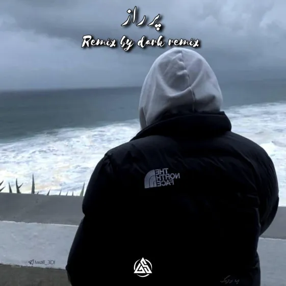 دانلود ریمیکس رپ علی سورنا و بهرام بنام پر راز