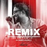 دانلود آهنگ بنیامین بهادری صدای قلب تو (ریمیکس بیس دار و رپ)