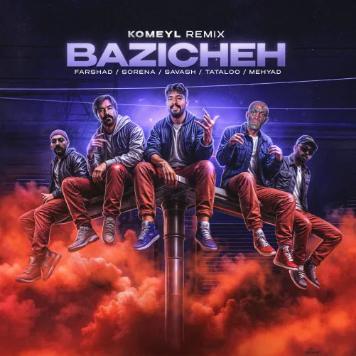دانلود ریمیکس رپ فرشاد و علی سورنا و ساواش و امیر تتلو و مهیاد بنام بازیچه