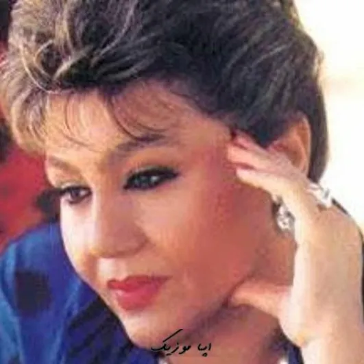 دانلود ریمیکس هایده به خدا میمیرم میمیرن دردامون · هوش مصنوعی ریمیکس صدای زن دختر