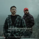 دانلود آهنگ حسین قربانی هی ببار رو صورت من تا بشم آروم یکم من ⋆ ریمیکس صدای زن تند بیس دار