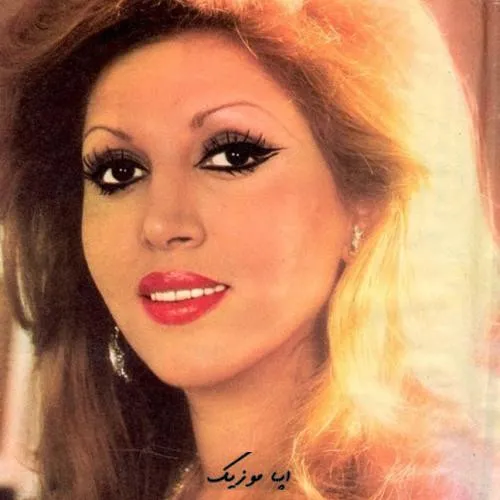 دانلود آهنگ مهستی خنده هات چقد شیرینه خنده هات به دل میشینه ~ صدای زن هوش مصنوعی