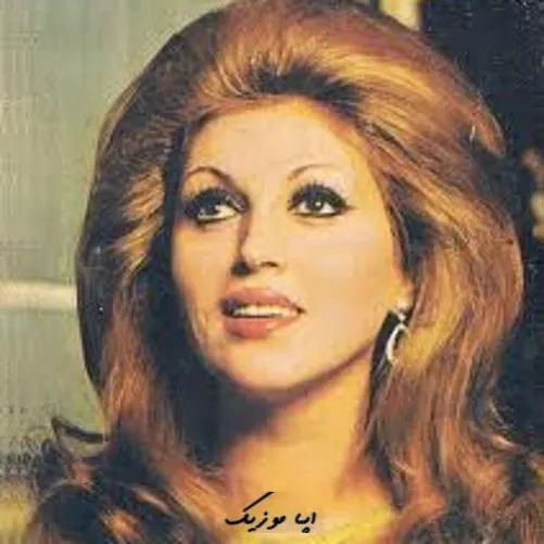 دانلود آهنگ مهستی ﮔﻞ ﺑﺎغ ﻣﻦ ﺗﻮ ﭼﺸﻢ و ﭼﺮاغ ﻣﻦ ﺗﻮ | صدای زن ریمیکس هوش مصنوعی