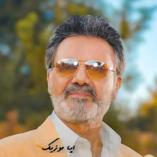 دانلود آهنگ ای عشق محالم سر اومد جدایی معین / هوش مصنوعی