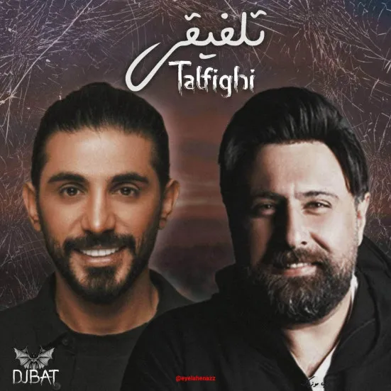 دانلود ریمیکس محمد علیزاده و کسری زاهدی بنام تلفیقی دانلود ریمیکس محمد علیزاده و کسری زاهدی بنام تلفیقی