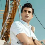 دانلود آهنگ محسن لرستانی چشام دیه سو نداره اینستا ریمیکس