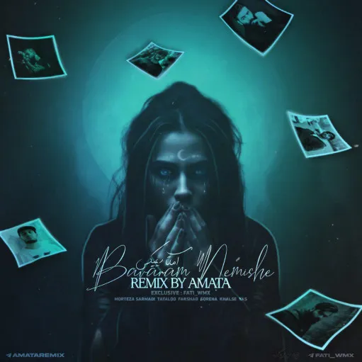 دانلود ریمیکس رپ علی سورنا و امیر تتلو و فرشاد و مرتضی سرمدی و سپهر خلسه و یاس بنام باورم نمیشه دانلود ریمیکس رپ علی سورنا و امیر تتلو و فرشاد و مرتضی سرمدی و سپهر خلسه و یاس بنام باورم نمیشه