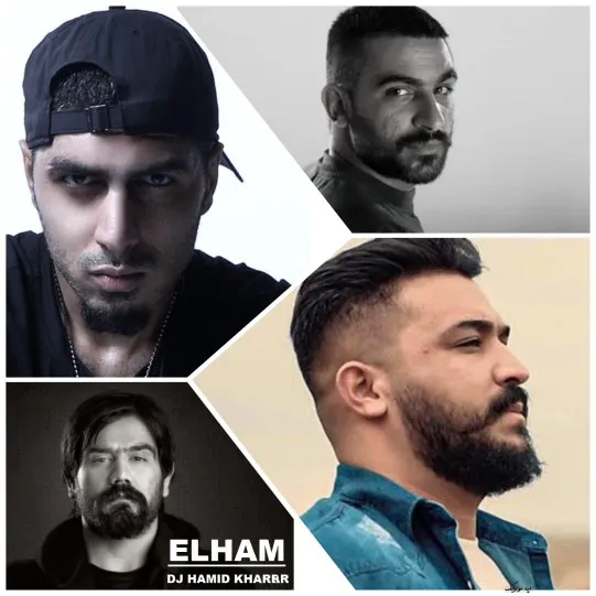 دانلود ریمیکس رپ بنام الهام ۵۵۶ از رضا کرمی تارا و علی رسولی و رضا پیشرو و شایع و علی سورنا و هیچکس