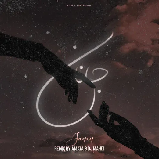 دانلود ریمیکس رپ شایع و مسلک و ناجی و گاد پوری و علی سورنا و سینا مافی بنام جانان