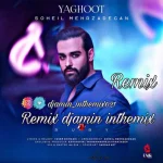 دانلود آهنگ سهیل مهرزادگان یاقوت (ریمیکس) / دوتا چشم تو یاقوت منن