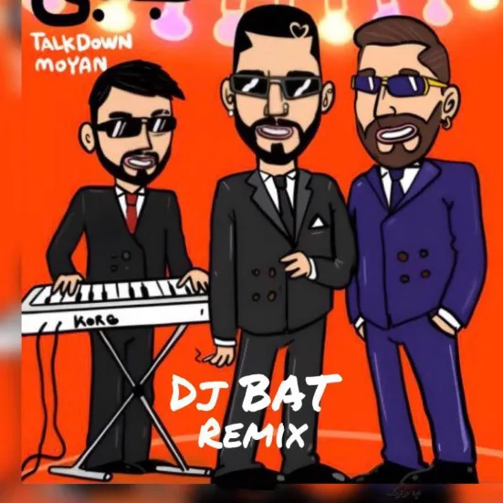 دانلود آهنگ تالک داون ﺗﺎﻟﺎر ﻛﺪوم ورﻳﻪ دوﺳﺖ ﭘﺴﺮ ﻧﻰ ﻫﻤﺴﺮﻳﻪ | ریمیکس شاد ترند اینستا