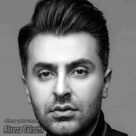 دانلود آهنگ علیرضا طلیسچی از بودنم سیری : هوش مصنوعی